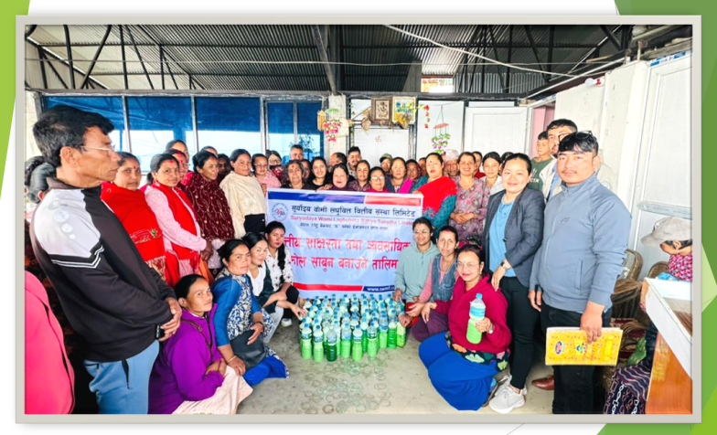 सूर्योदय वोमी लघुवित्त घुम्तिबजार रसुवा शाखाद्धारा वित्तीय साक्षरता तथा झोल सावुन बनाउने तालिम सम्पन्न